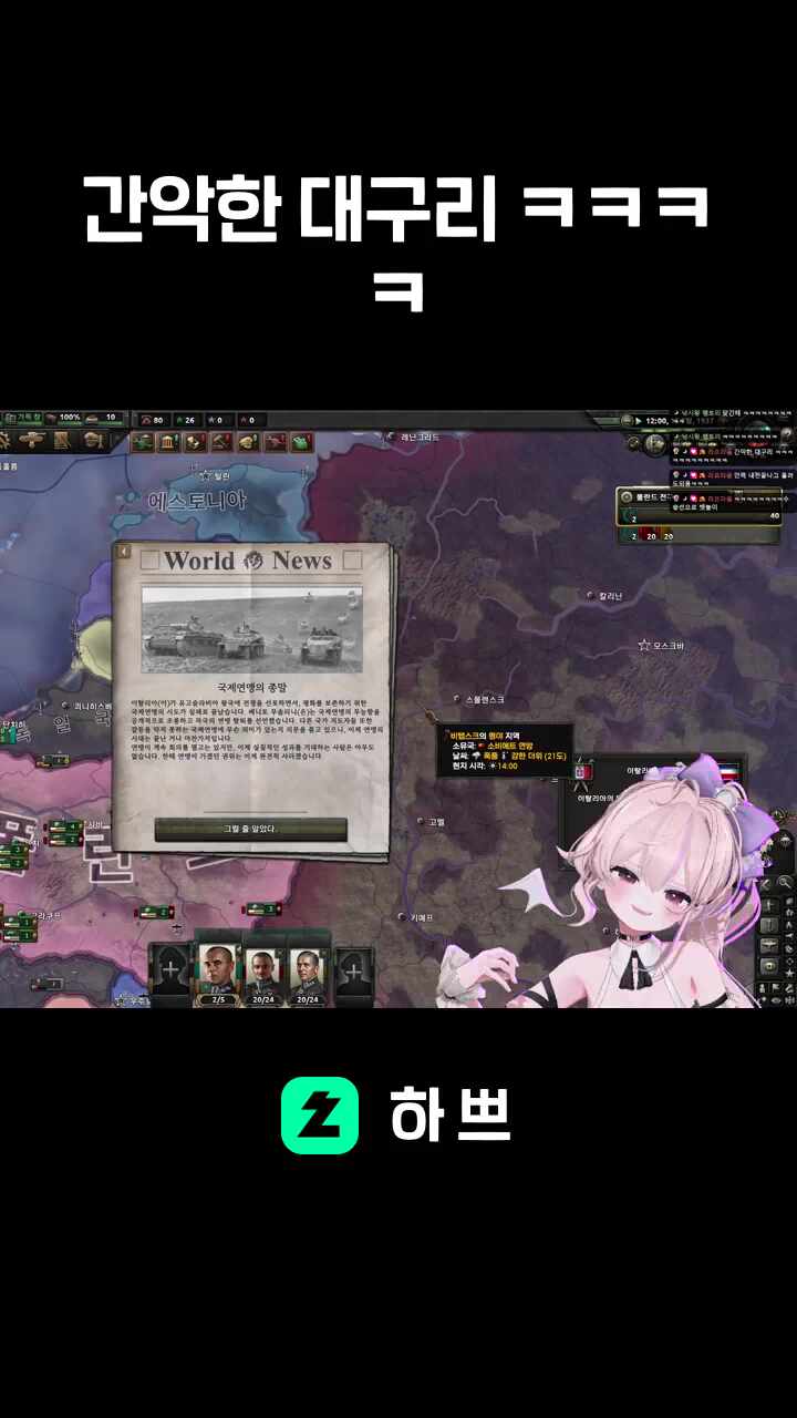 간악한 대구리 ㅋㅋㅋㅋ