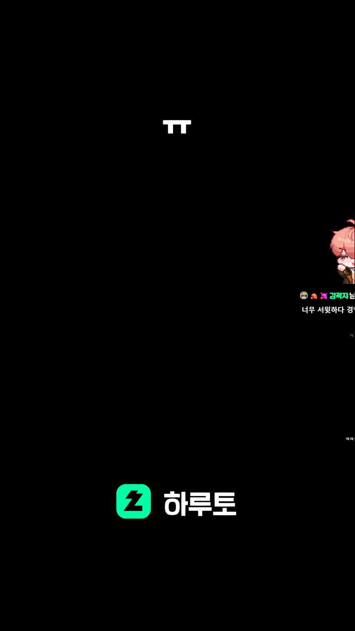 ㅠ