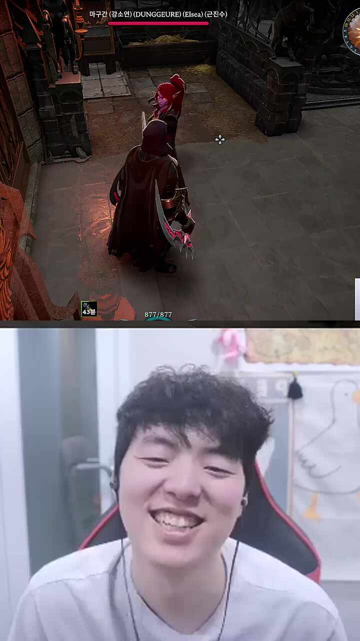 사이 좋은 거 보소