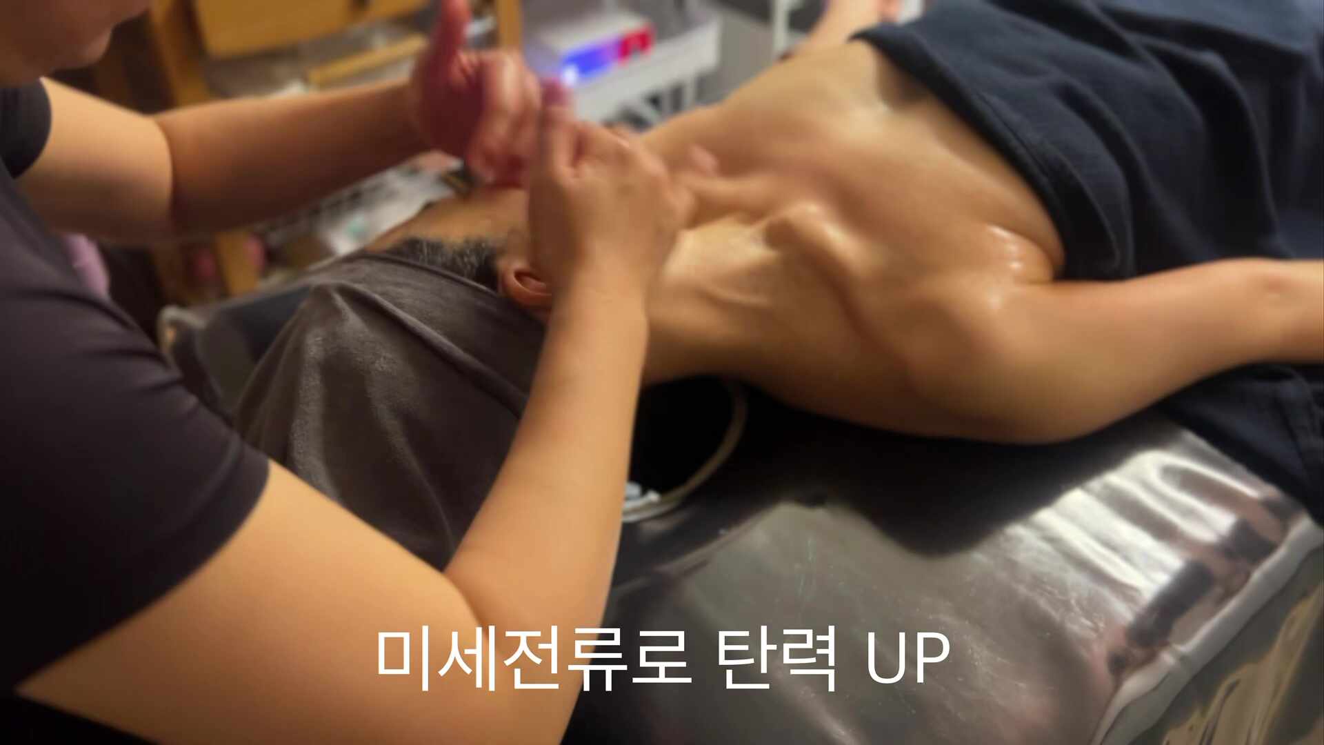 류테라피앤 마사지 연수점 photo 3