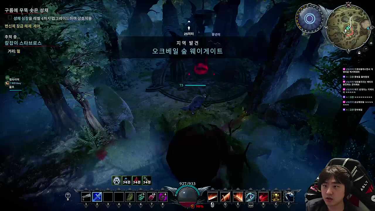 도태 파티네;;;