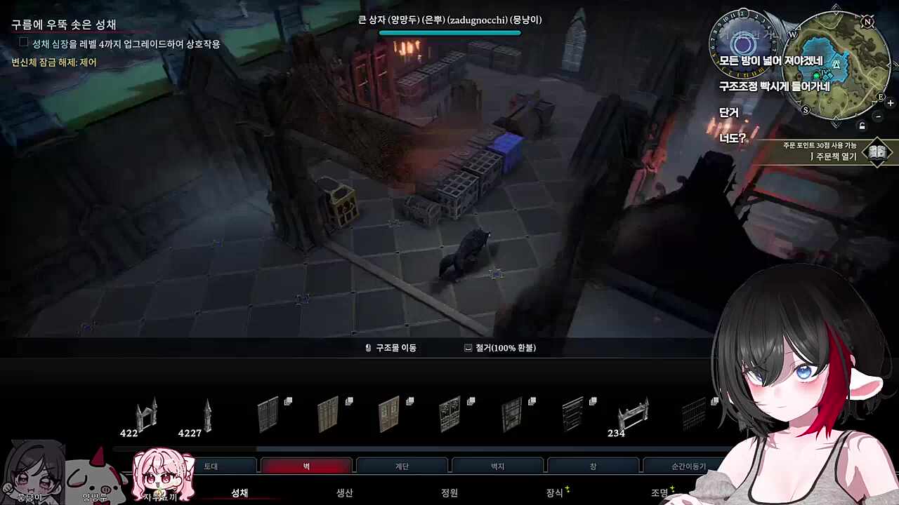 무딱좋