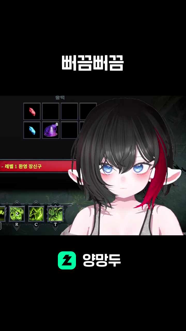 뻐끔뻐끔