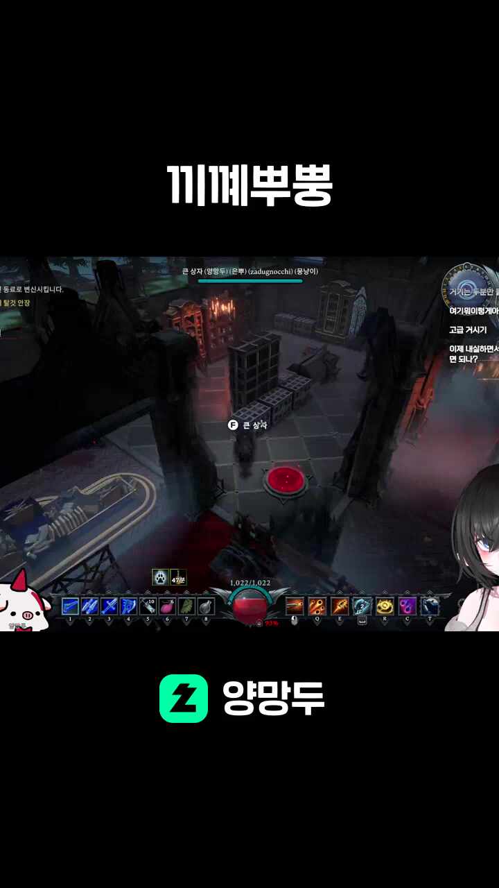 끼꼐뿌뿡