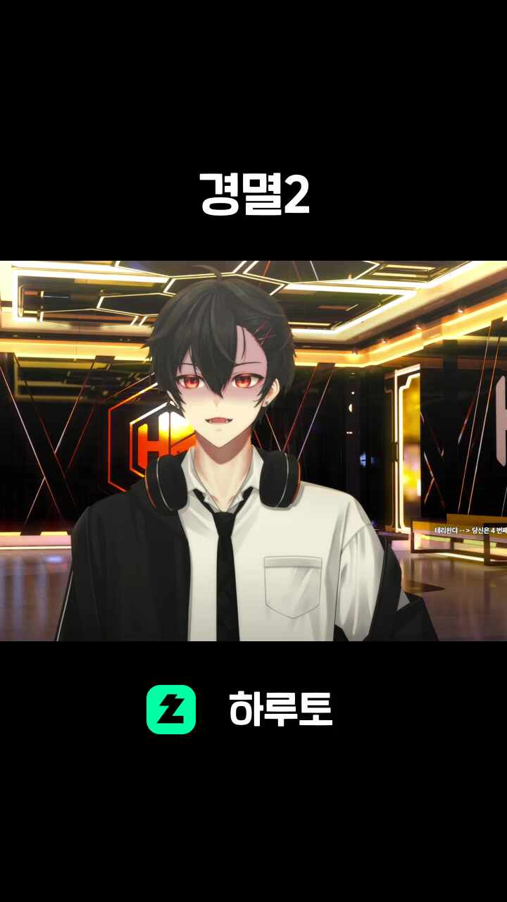 경멸2