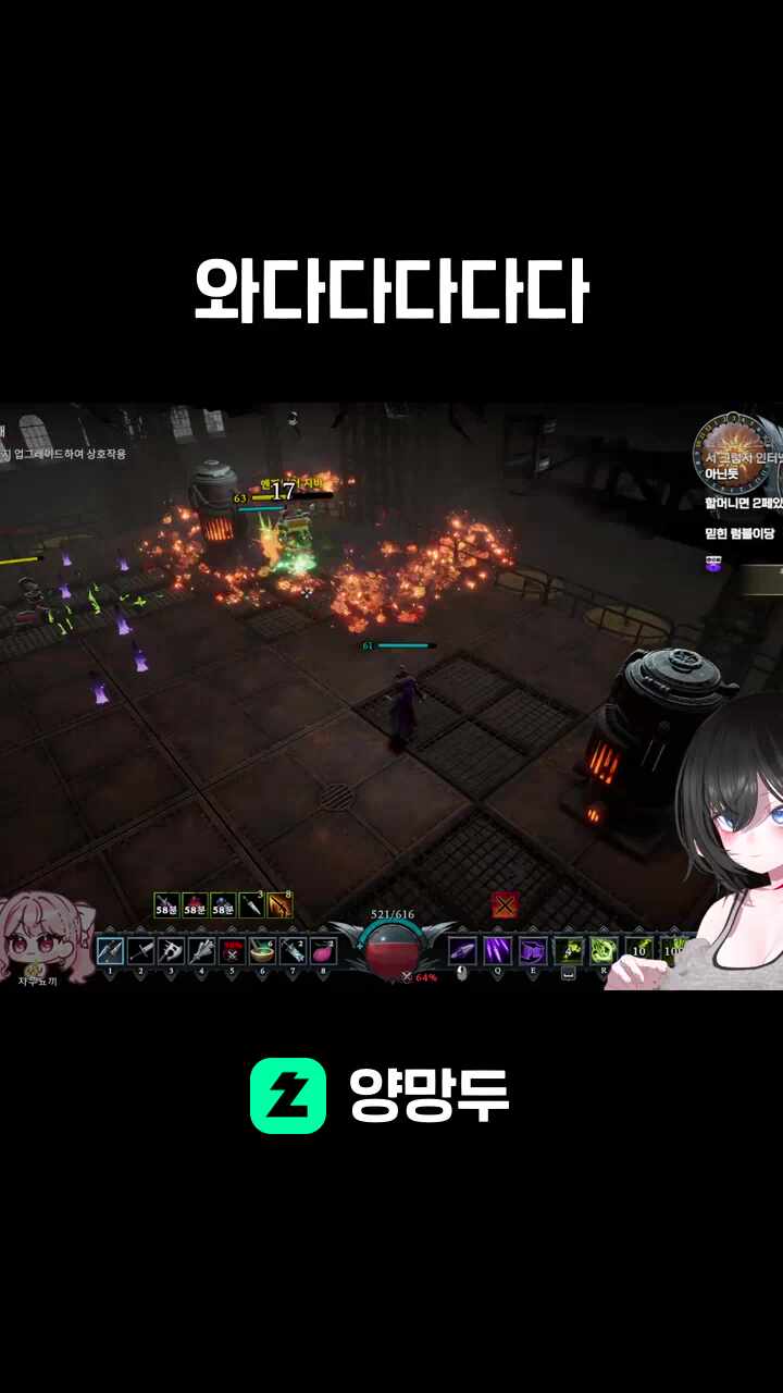 와다다다다다