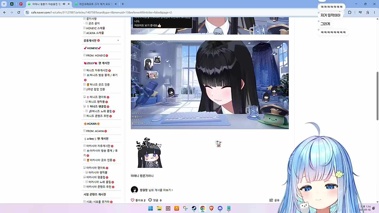 비실비실 선생