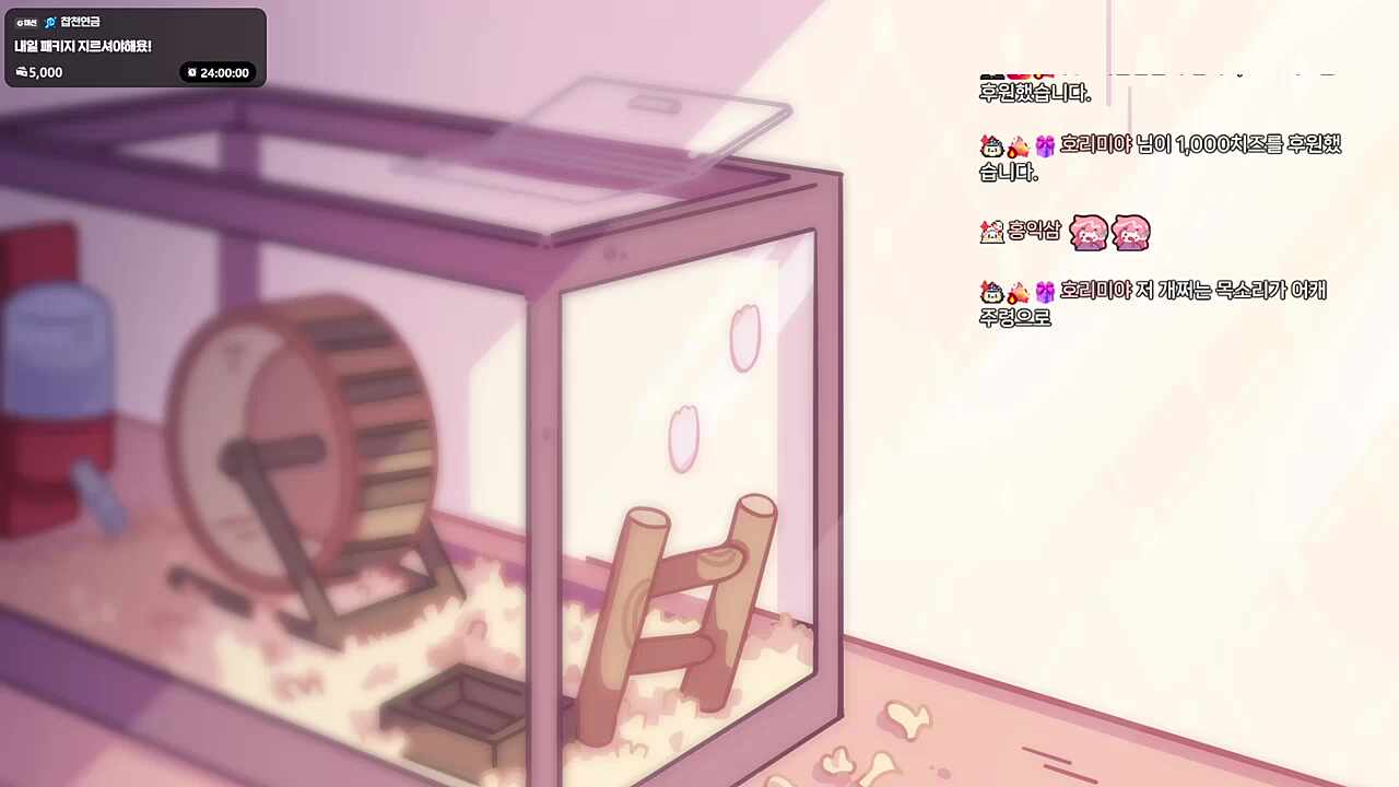 짧은텐더