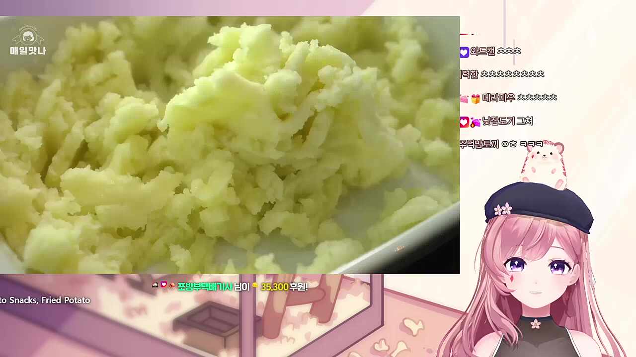 에겐한
