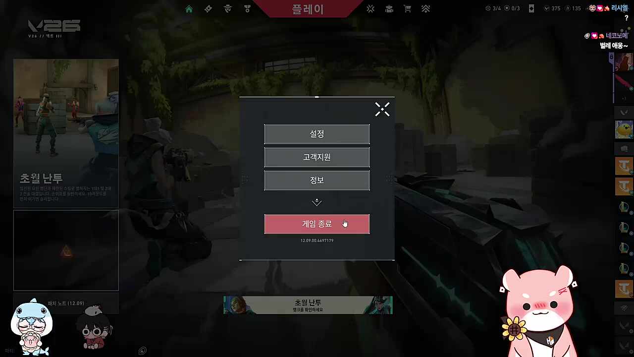 손절ㅋㅋㅋㅋ