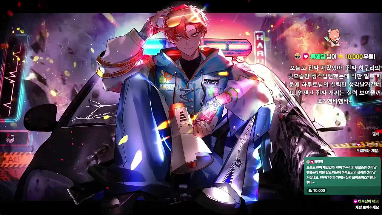햄바~