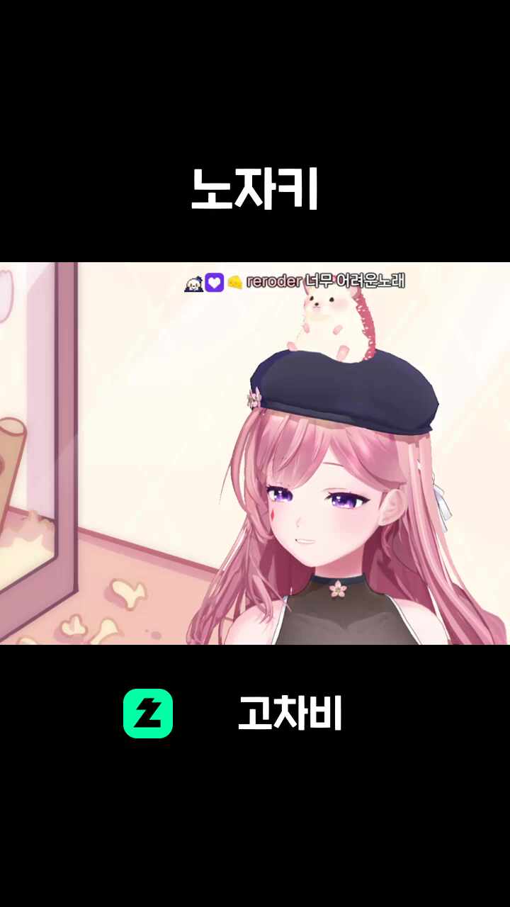 노자키