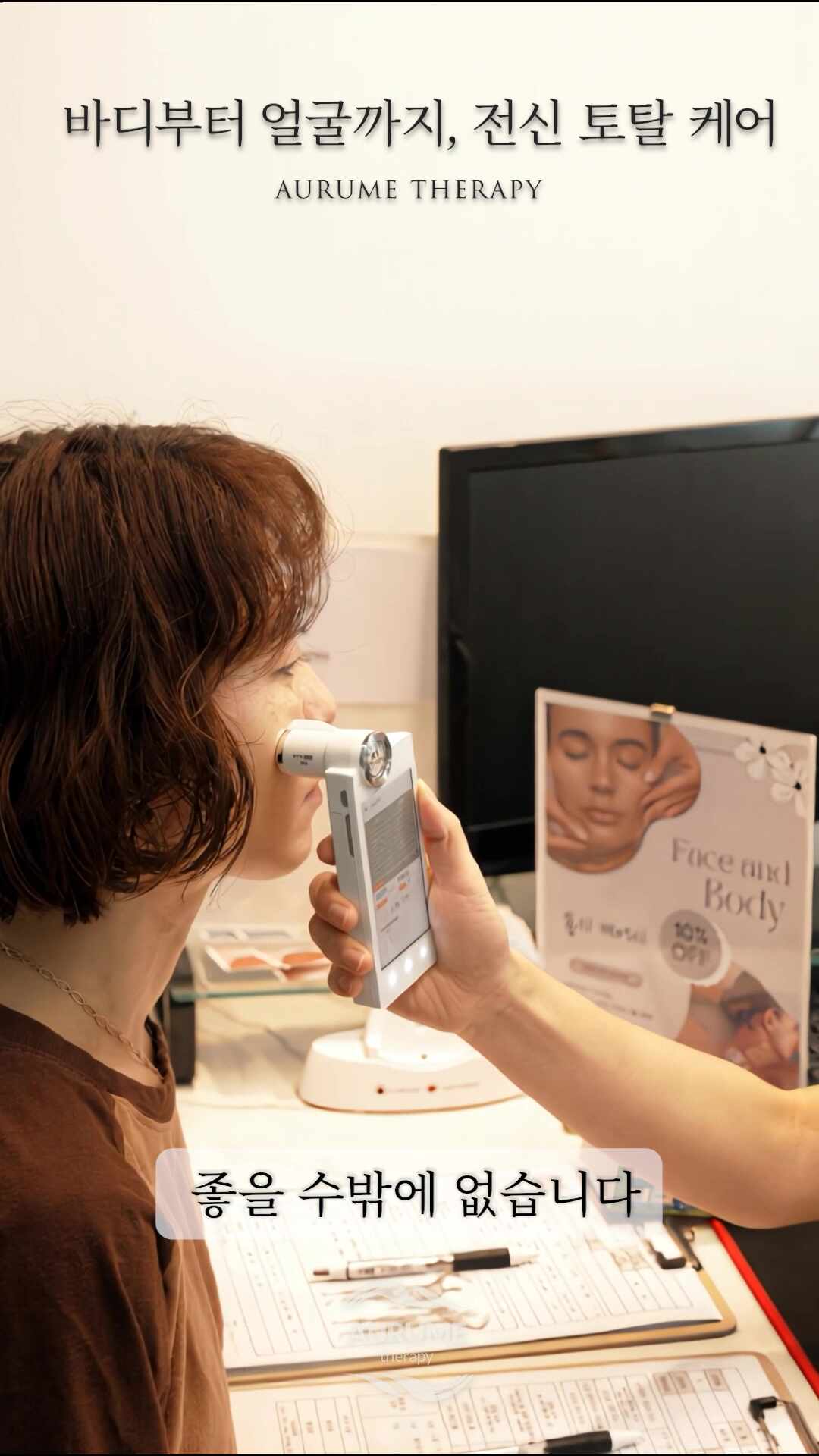 아우르메 테라피 뷰티앤스파 마사지 인천부평점 photo 3