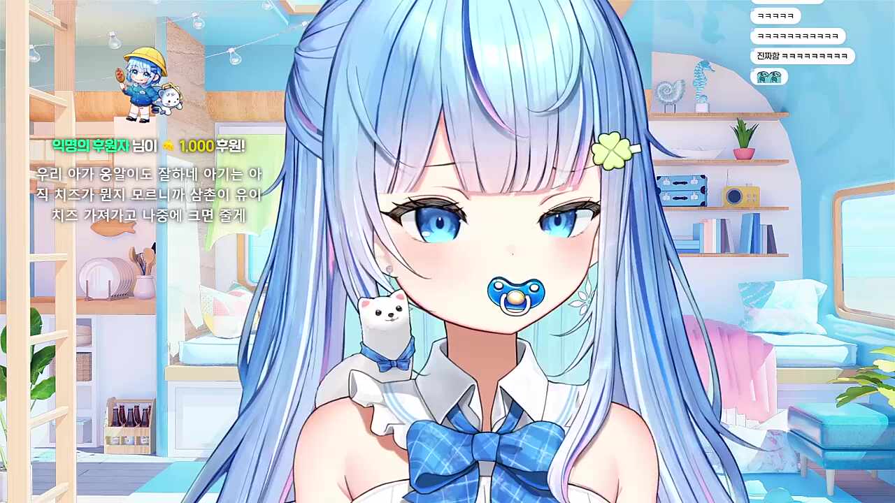 담아가......?