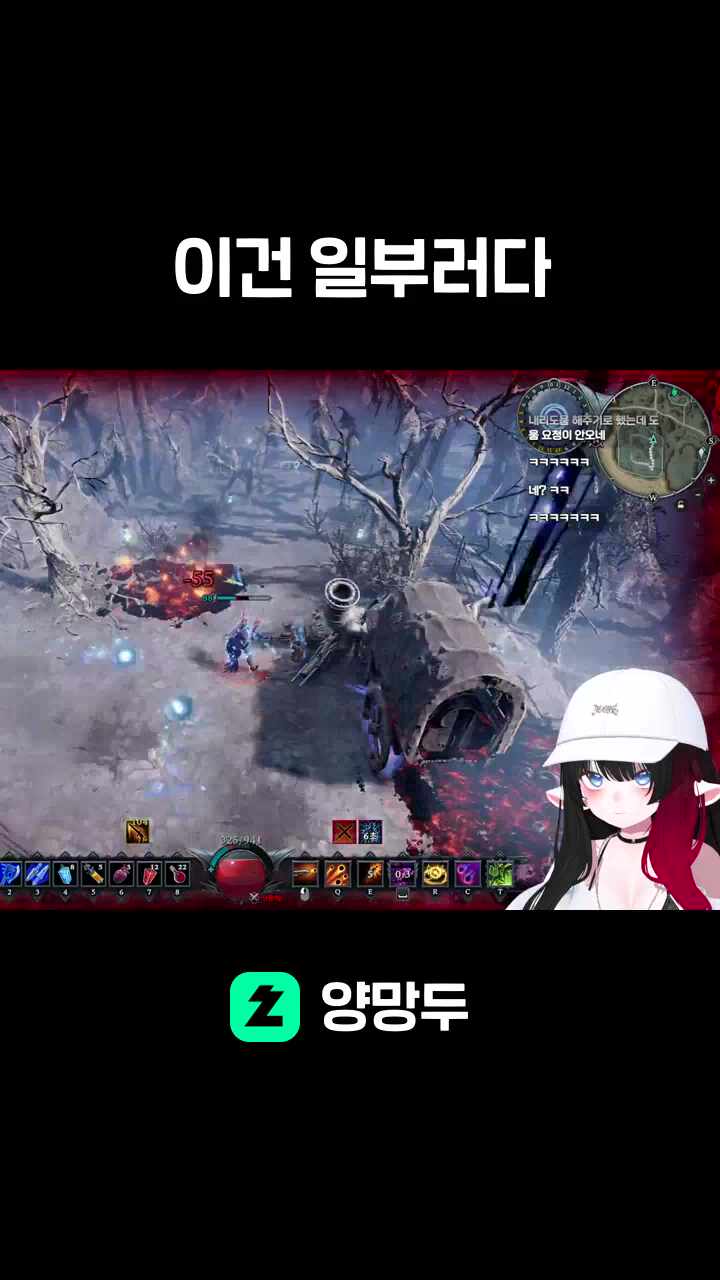 이건 일부러다