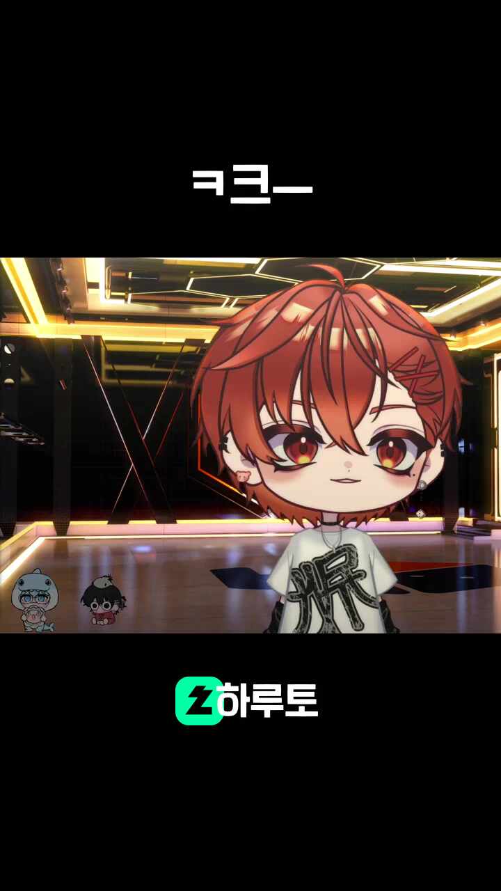 ㅋ크ㅡ