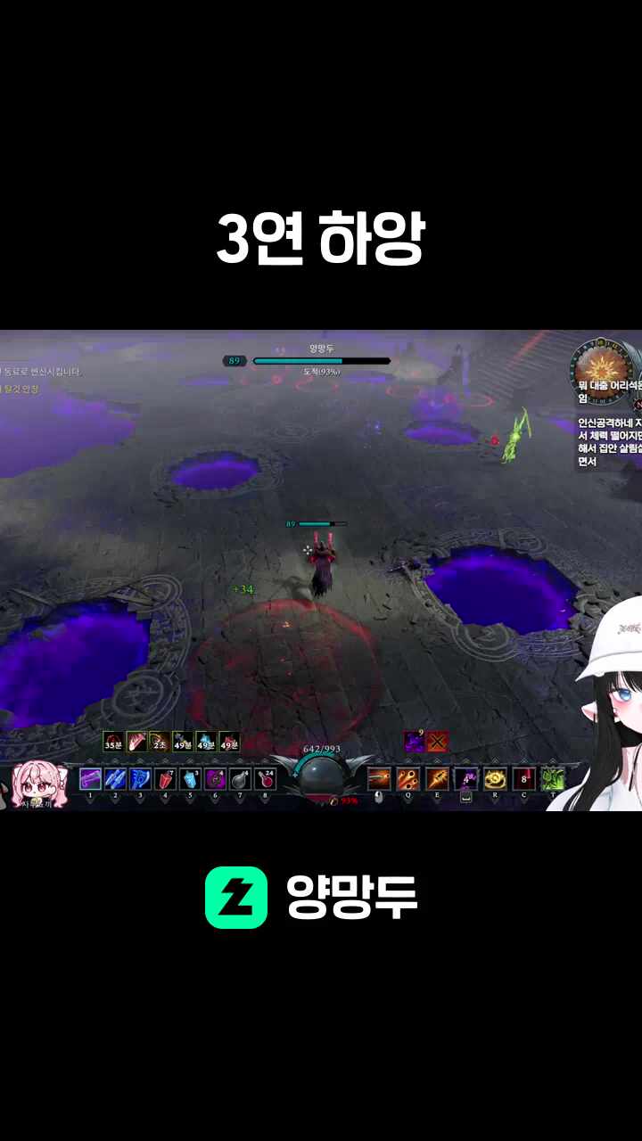 3연 하앙