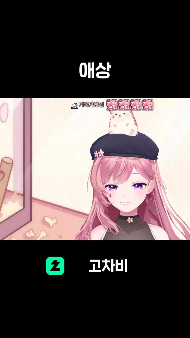 애상