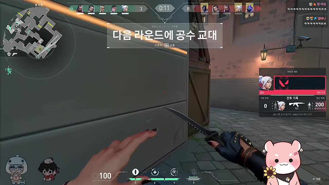 건물 두개 아꼈다~🐹