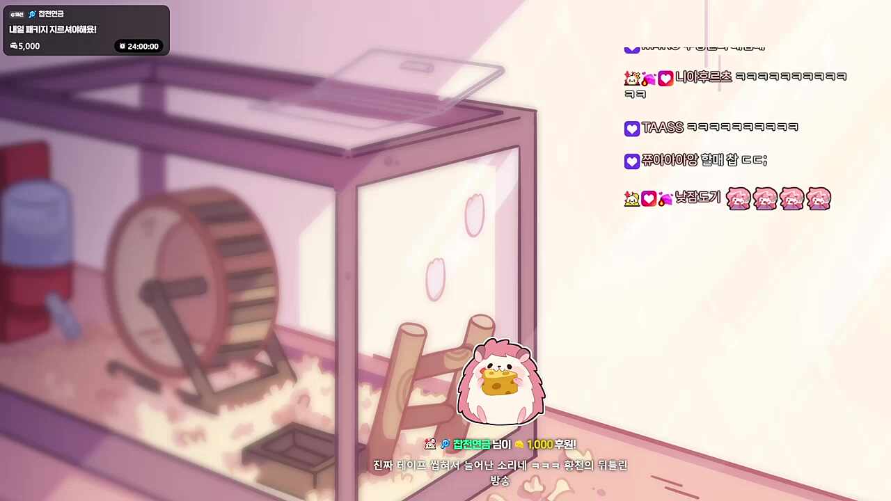 주령텐더