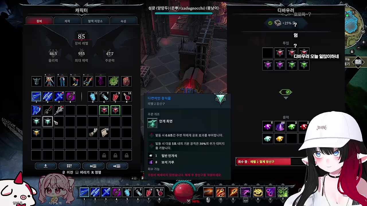 애완 미믹