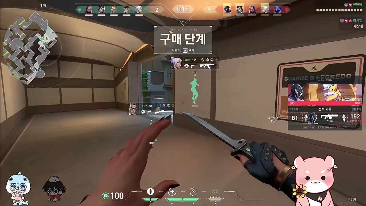 뭘 믿었는데ㅋㅋㅋㅋ