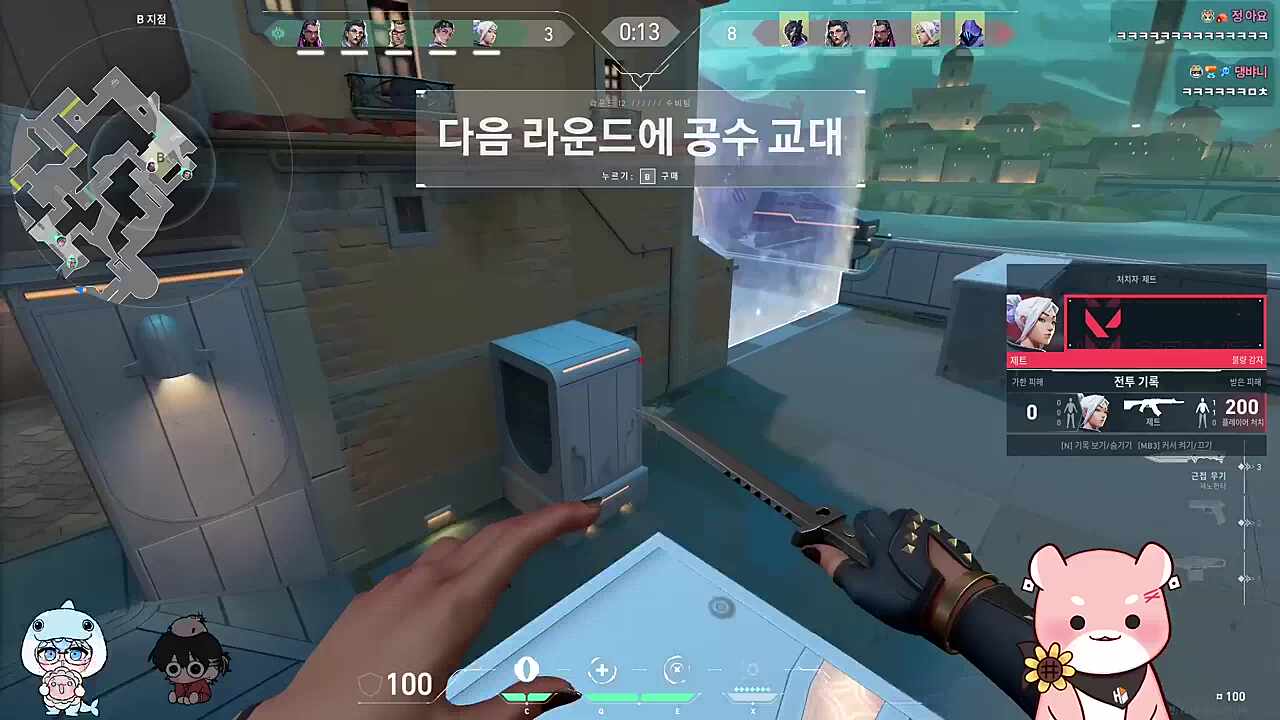 정상화 완료