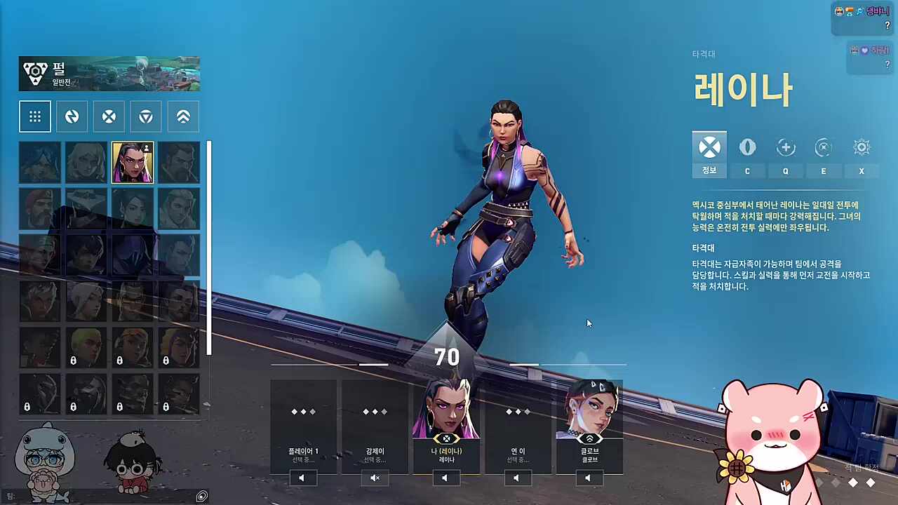 펼에 클로브