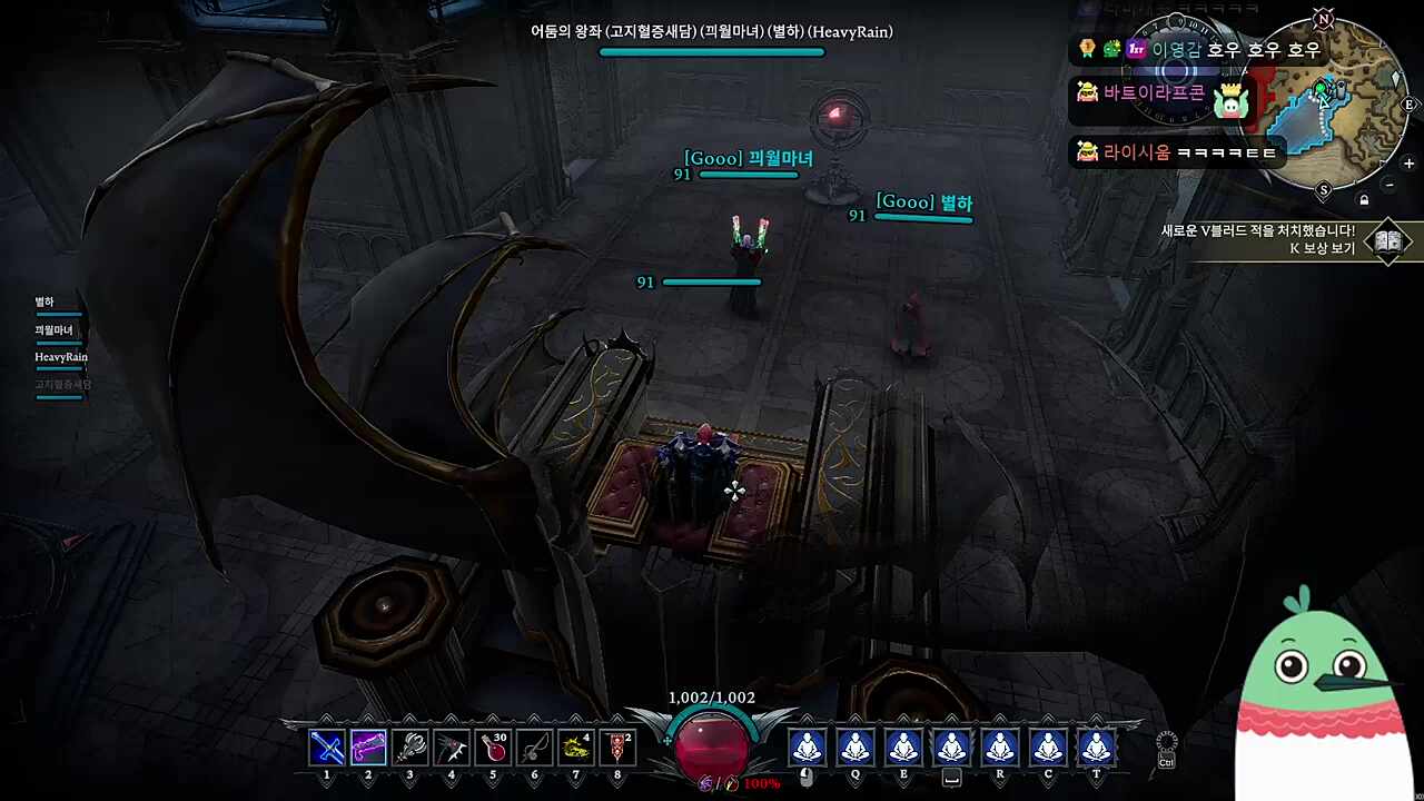 어둠의 왕 호무새