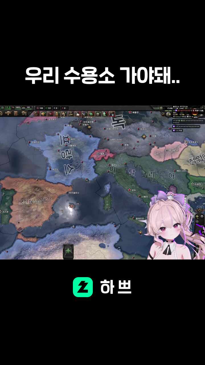 우리 수용소 가야돼..