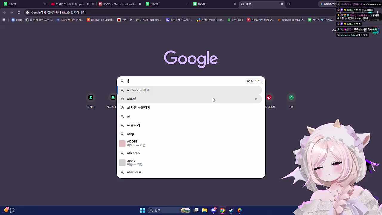 미시 대사 월드컵 기원참 !!