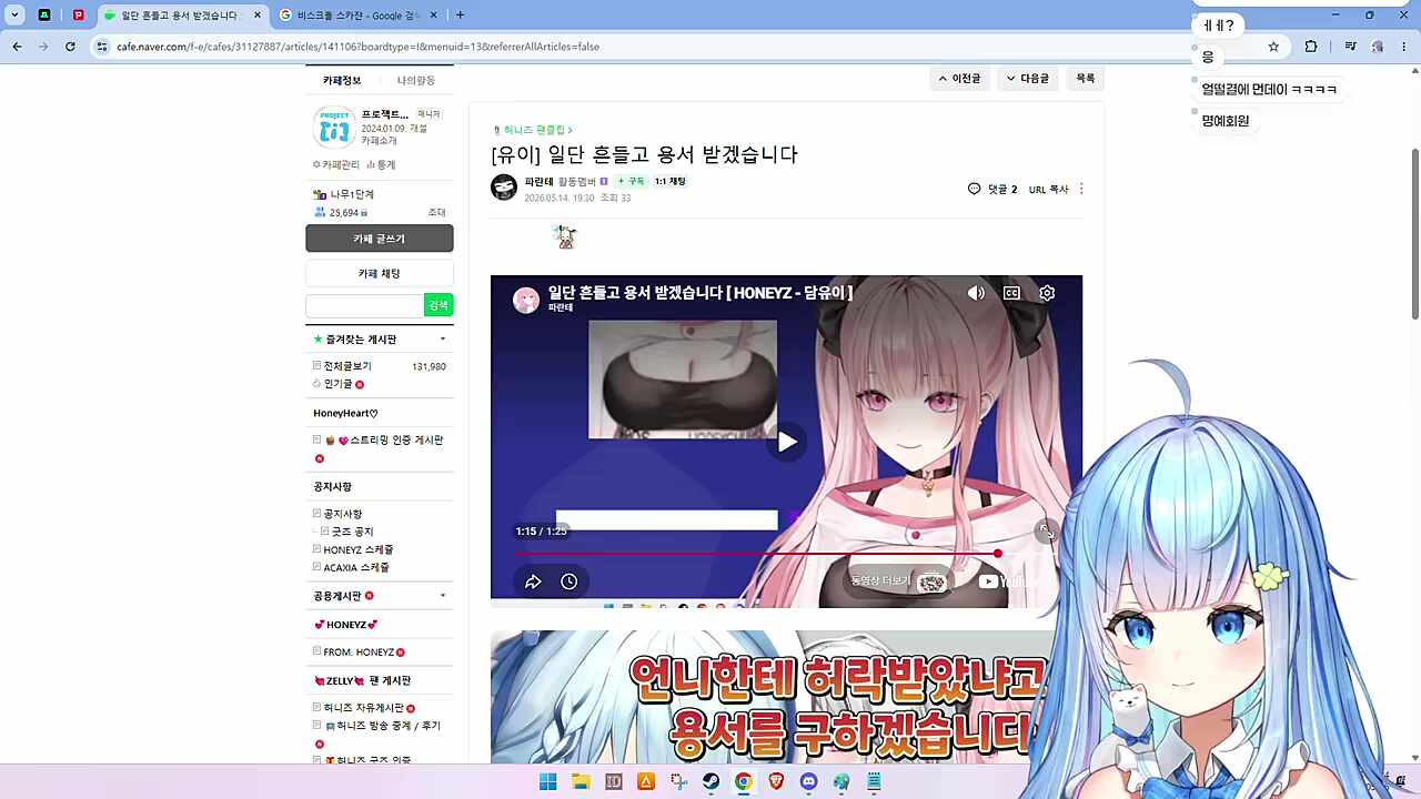 먼푸와의 K-약속, 오늘 이루어지나?