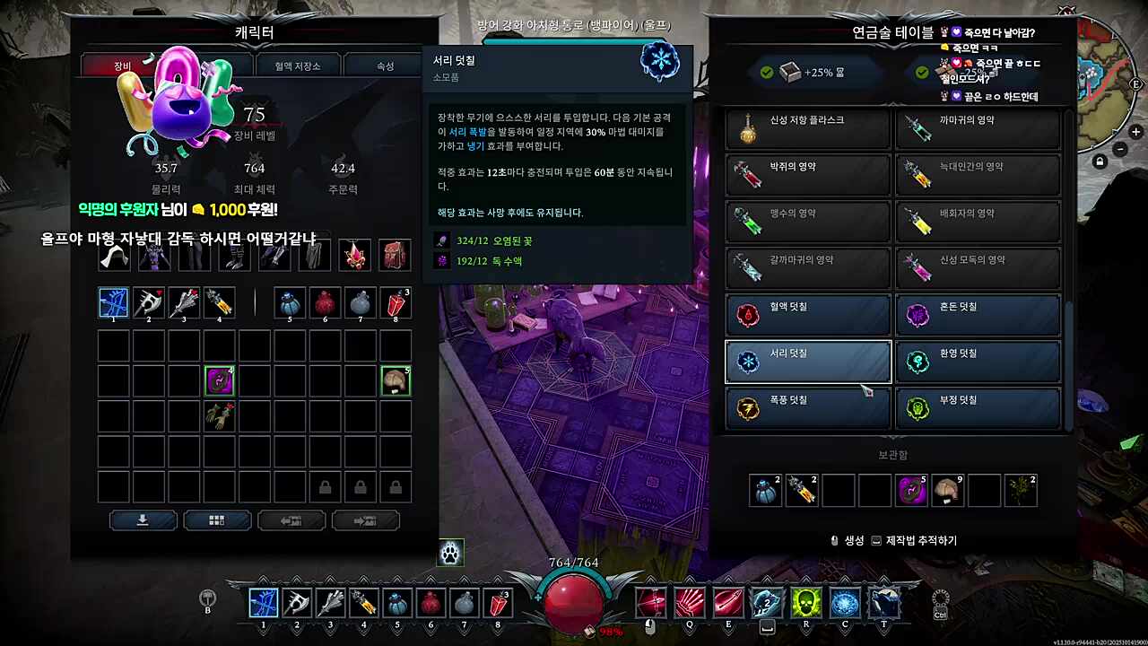 엌 울프 마형