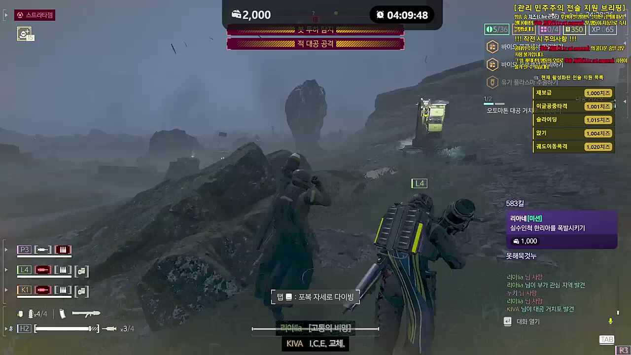 모르겠어!