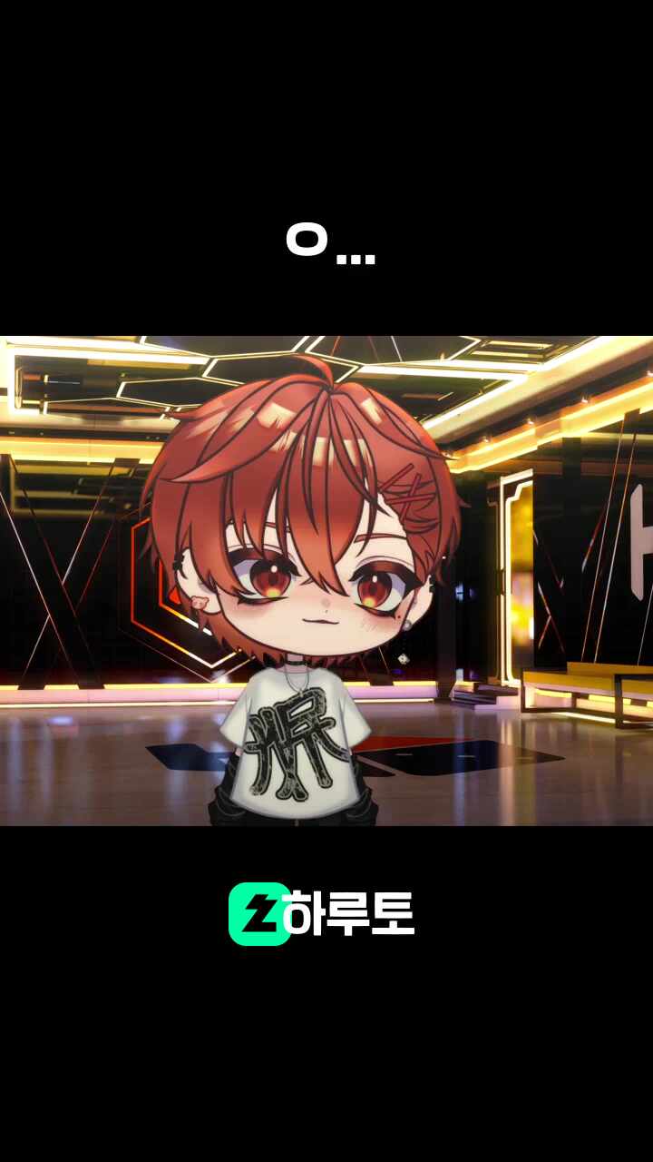 ㅇ...