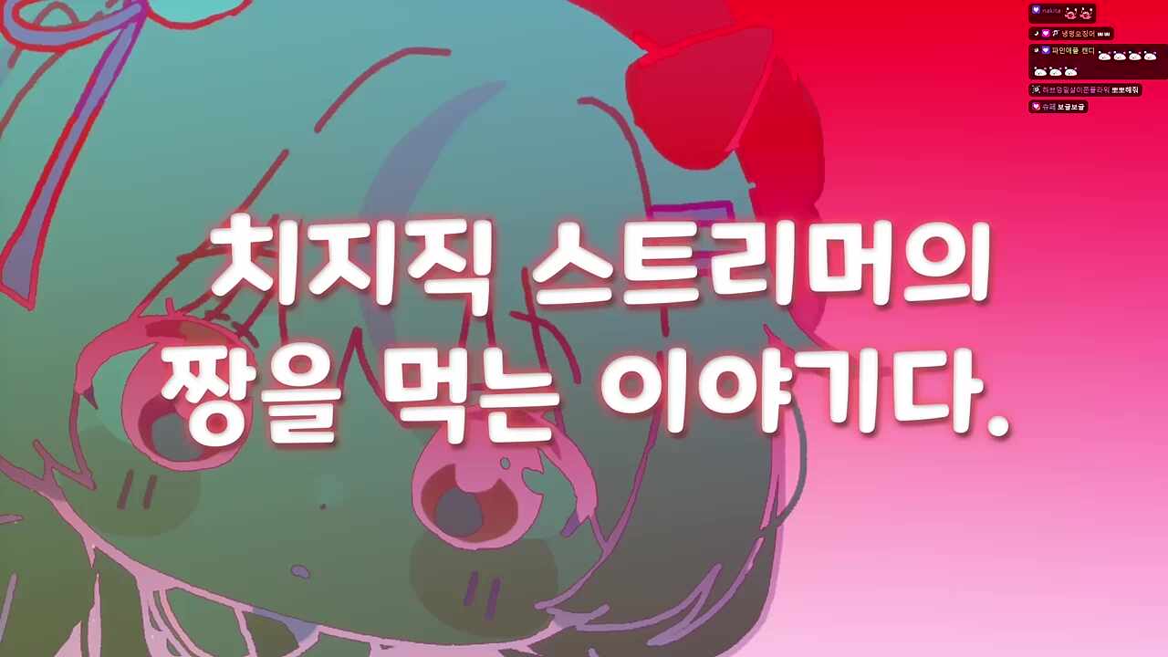 육수를 잘 우릴줄 아는 하쁘지~