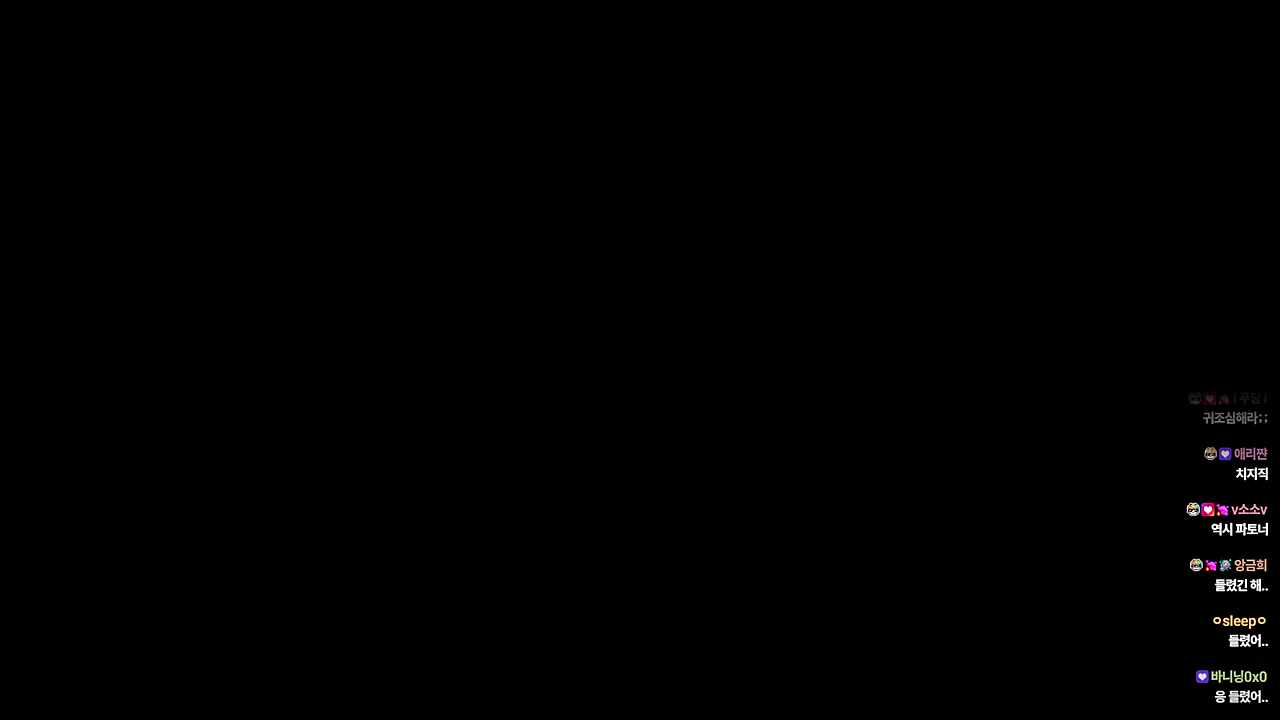 와 화음