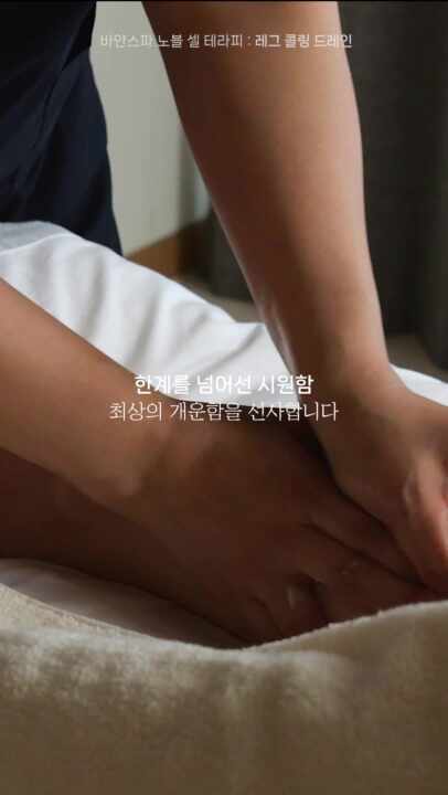 바얀스파 부평점 photo 3