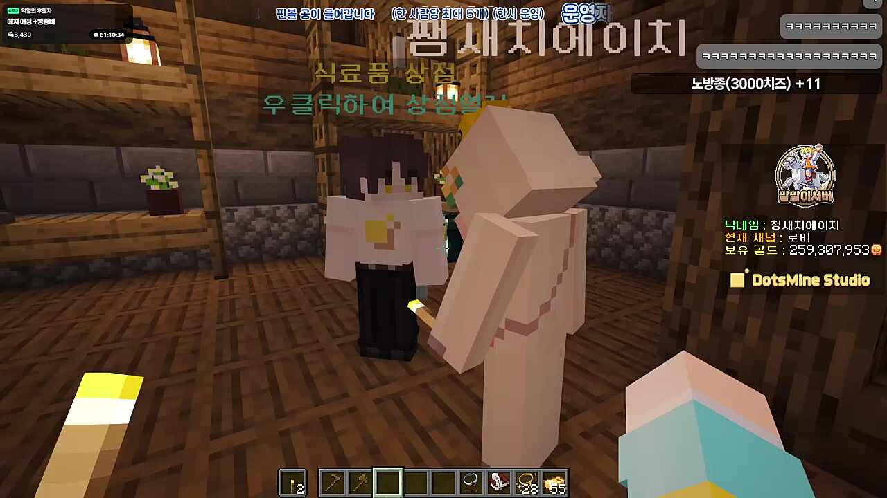 일본출신 분리불안 전봇대 뱀파이어