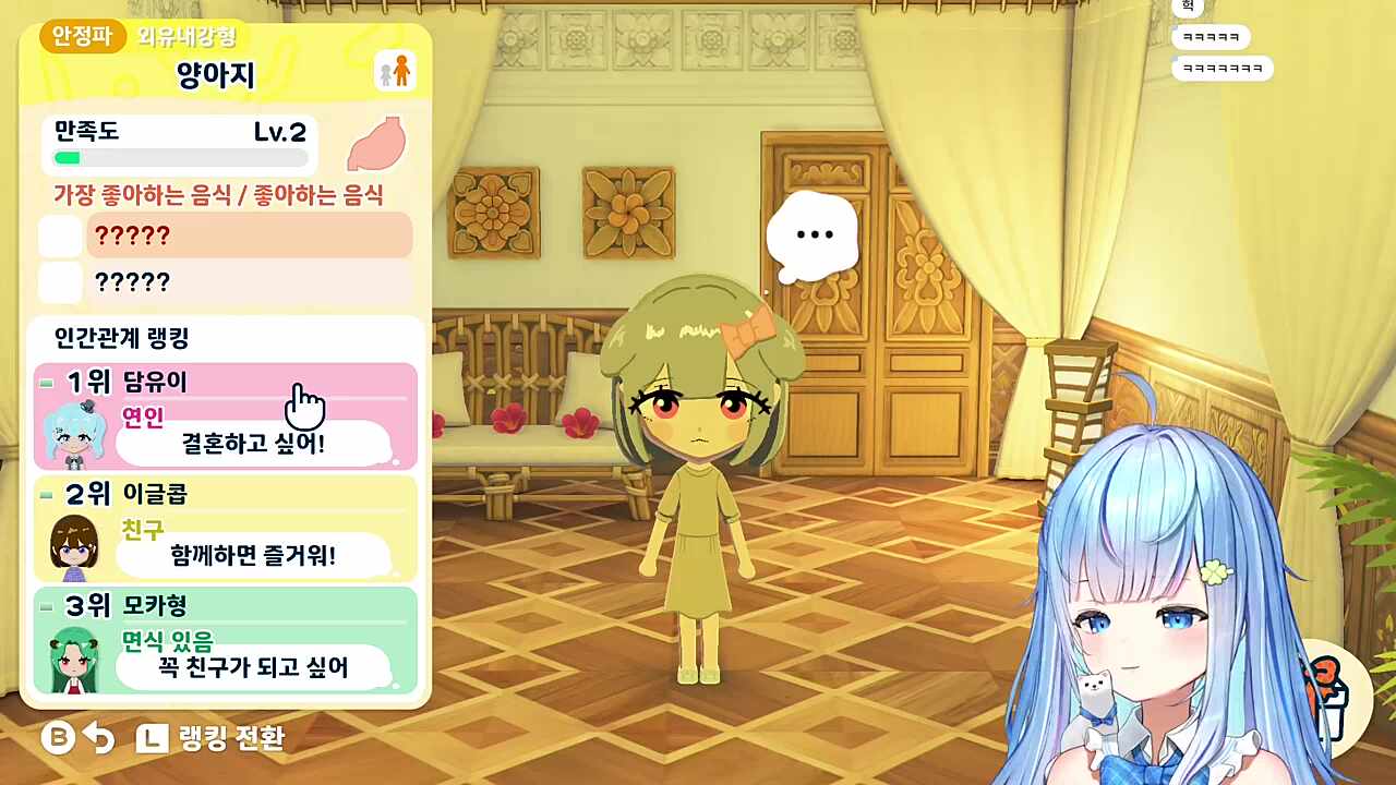 지난 이야기
