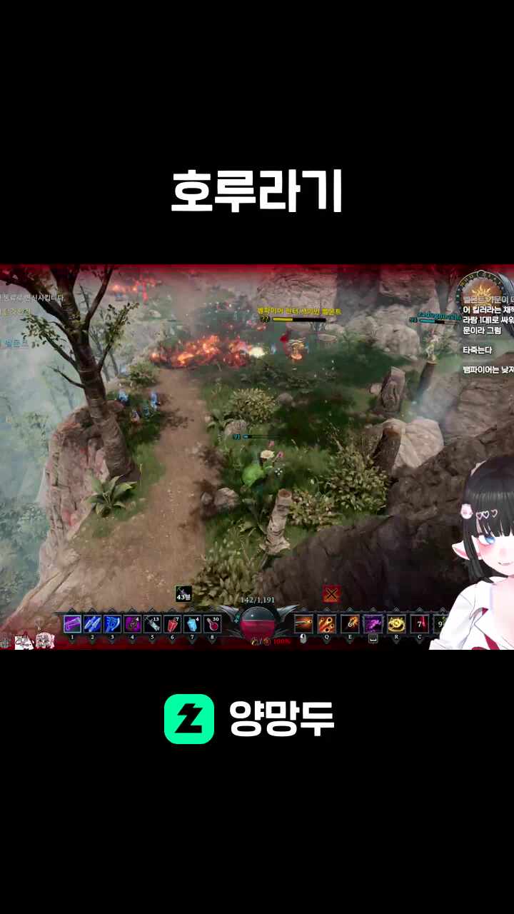 호루라기