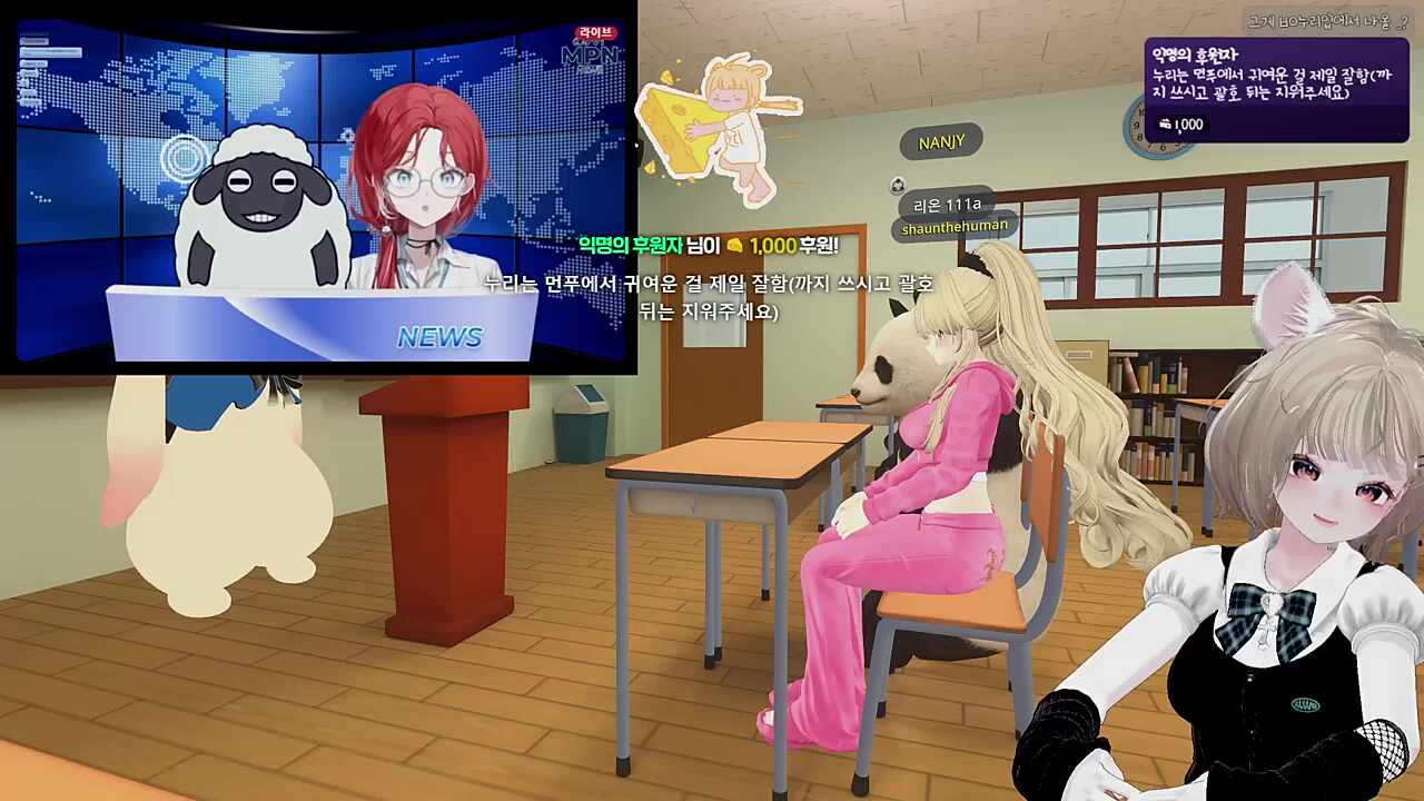 팬더 자는데요?!