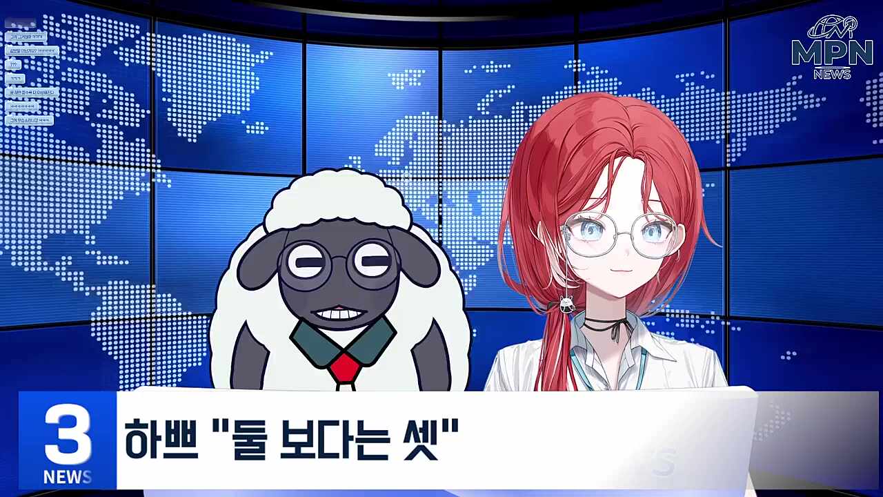 하쁘 3섬 ㄷㄷ