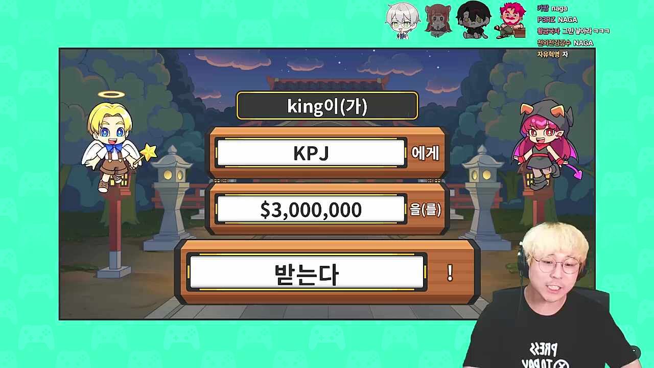 300만 룰렛