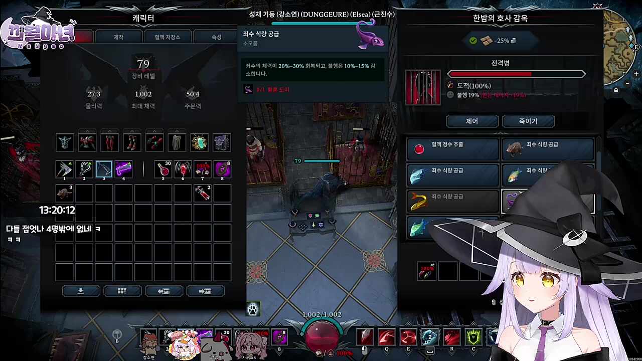 도와주지말죠 괘씸한데
