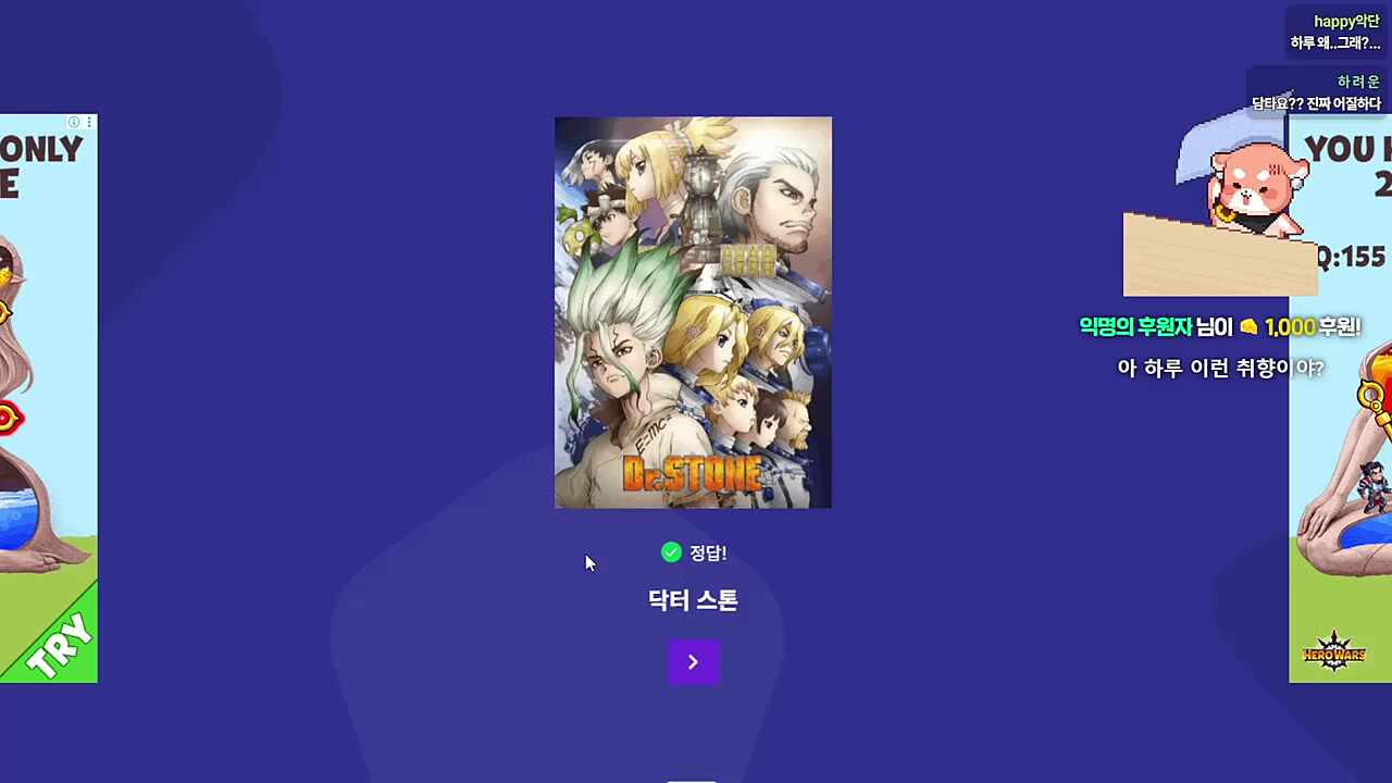월요병 진료소