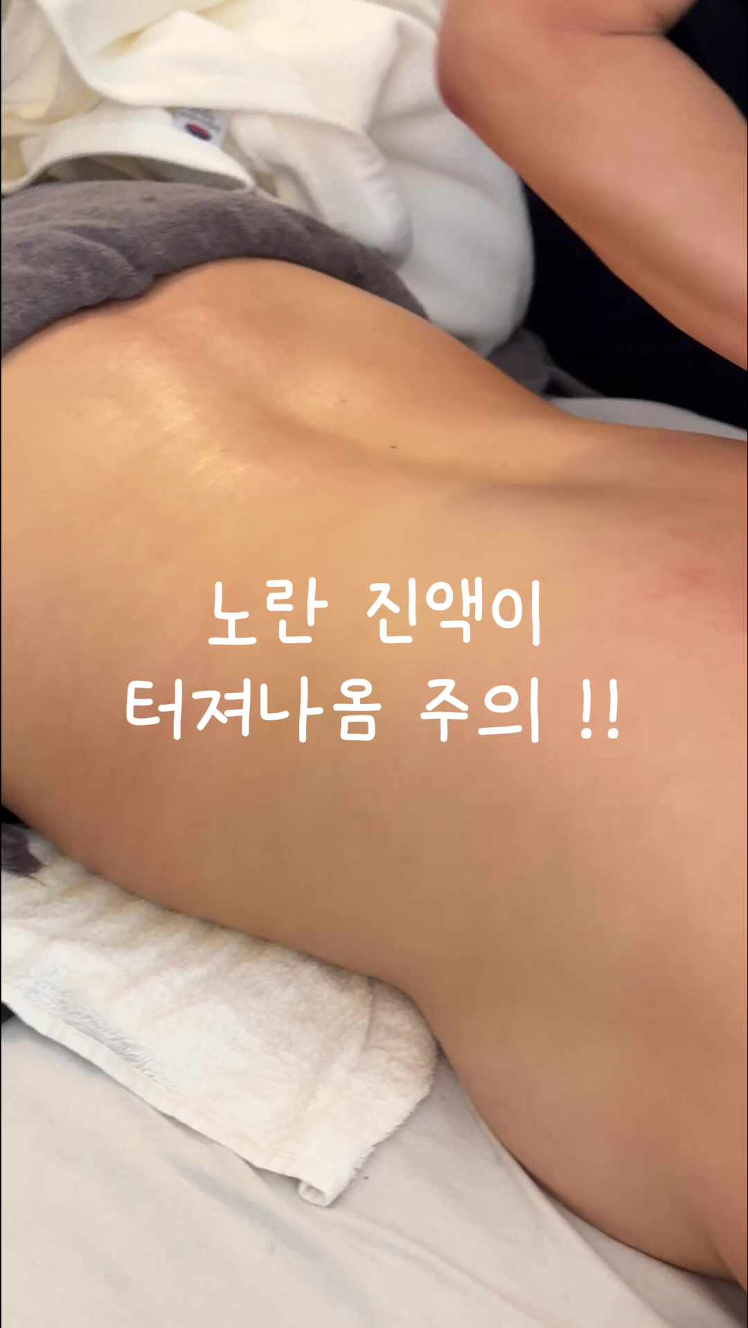 유현옥 약손스파 photo 3