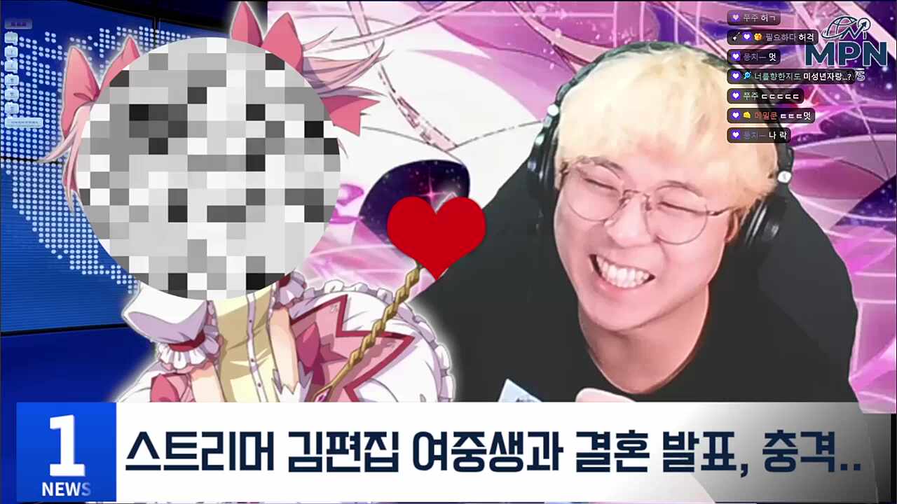 김편집 장가가다