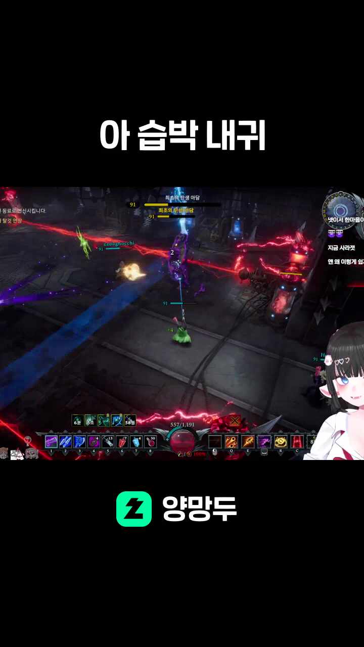 아 습박 내귀