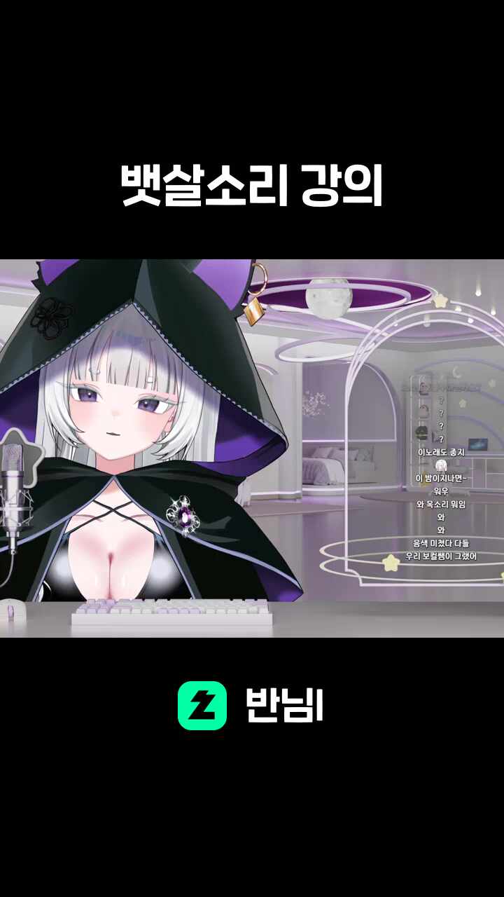 뱃살소리 강의